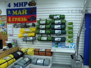 Туристические палатки качественные надежные в Челябинске