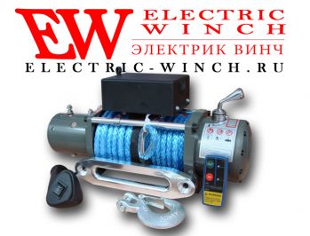 Лебедка Electric Winch EW12000rs-12V  с радиоуправлением, кевлар