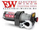 Лебедка Electric Winch EW2000-12V - УЦЕН...