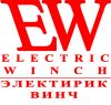 Лебедки Electric Winch