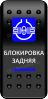 Переключатели Pro-Knopka