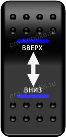 Клавиша включения Pro-Knopka без фиксации синяя, "Вверх-вниз" (pkb-0934)