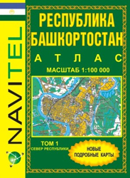 Карта республики Башкортостан километровка; Север