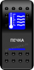 Клавиша включения Pro-Knopka с фиксацией синяя, "Печка" (pkb-1616)